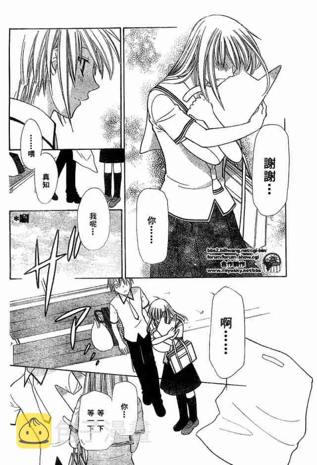 第125话 第22页