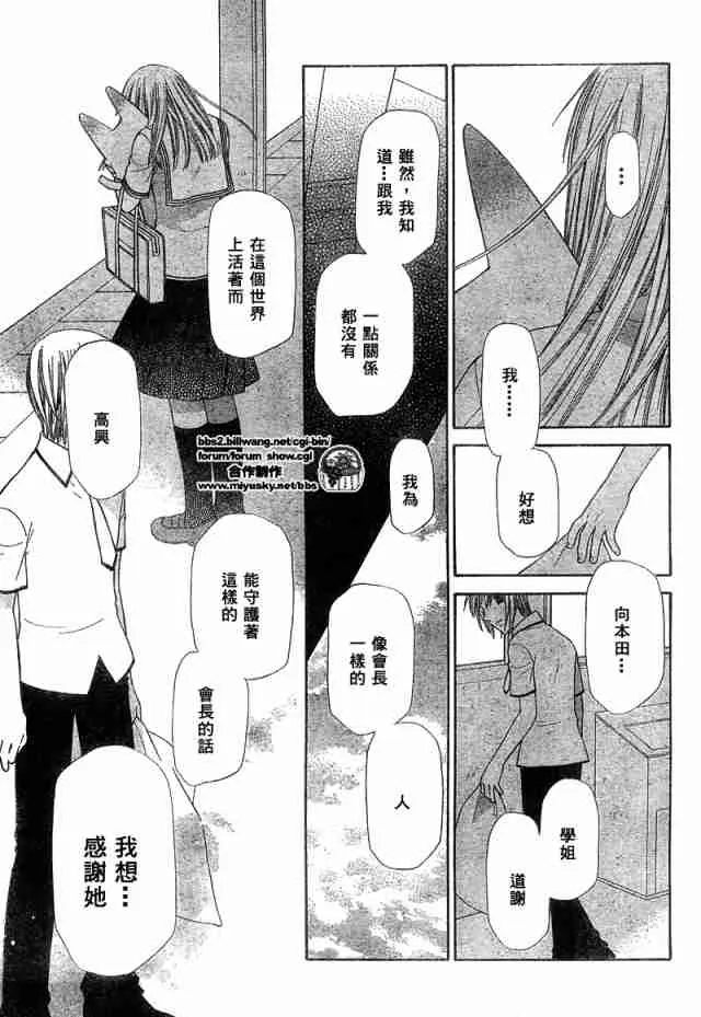 第125话 第23页