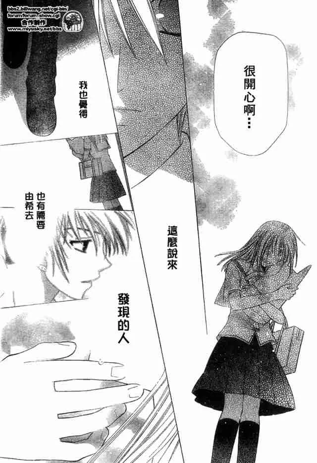 第125话 第25页