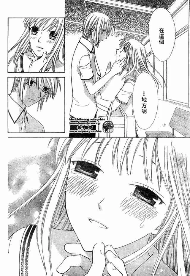 第125话 第26页