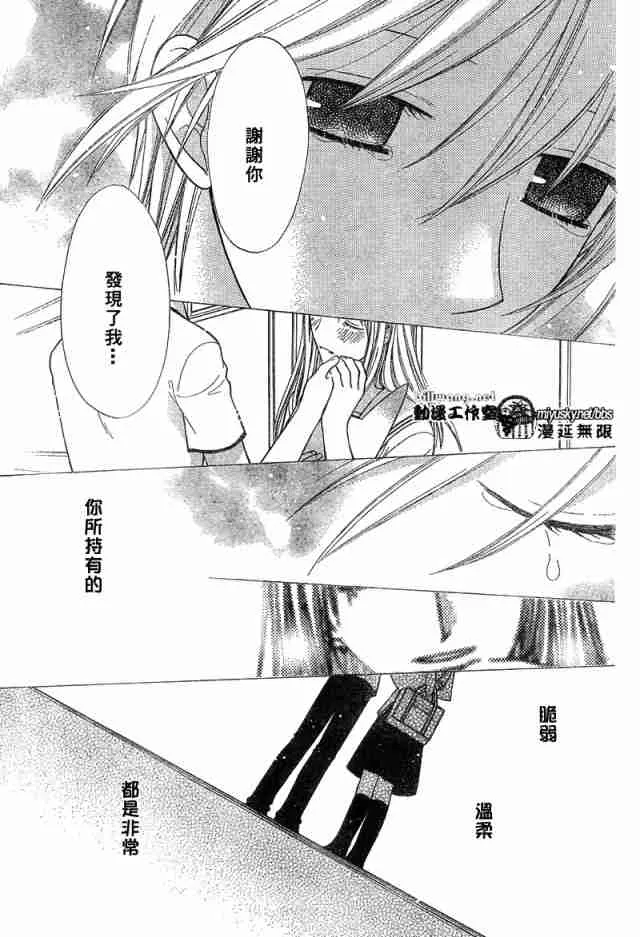 第125话 第27页