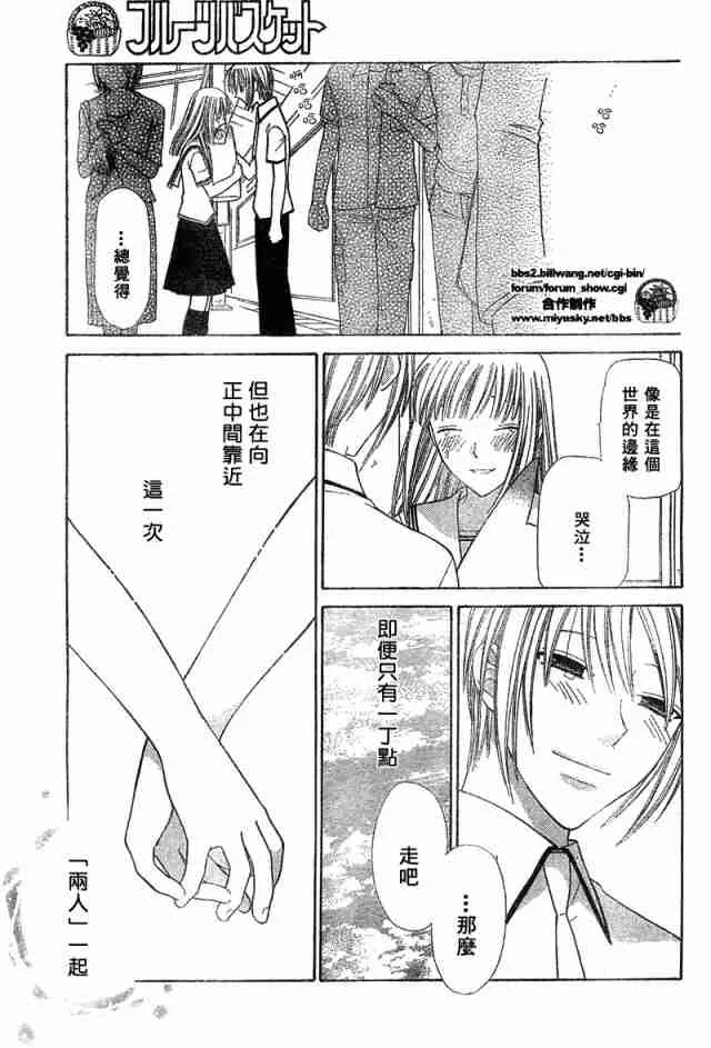 第125话 第29页