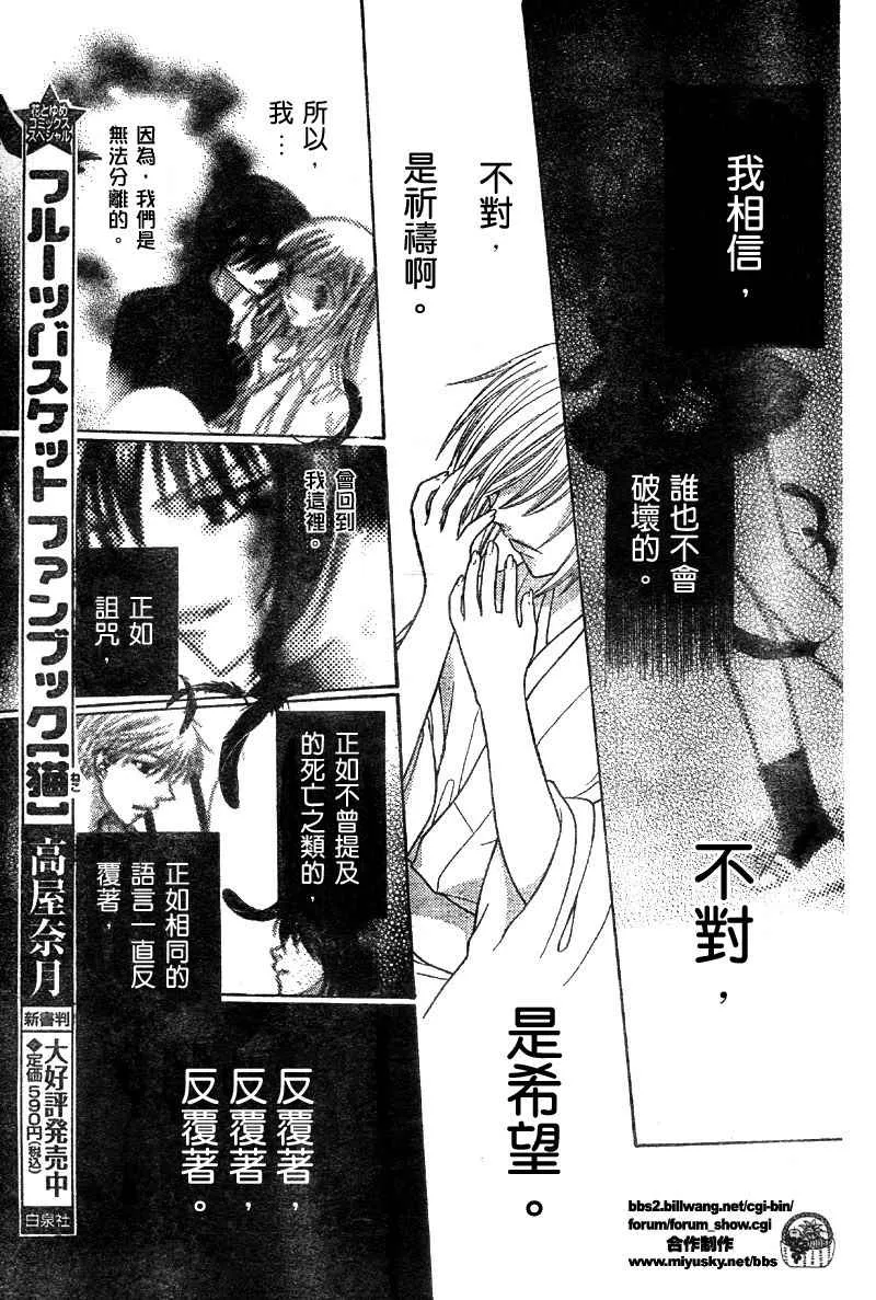 第117话 第17页