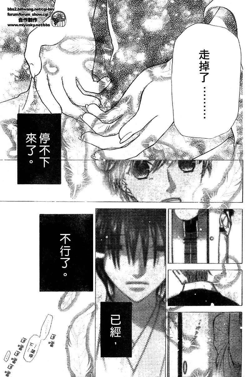 第117话 第19页