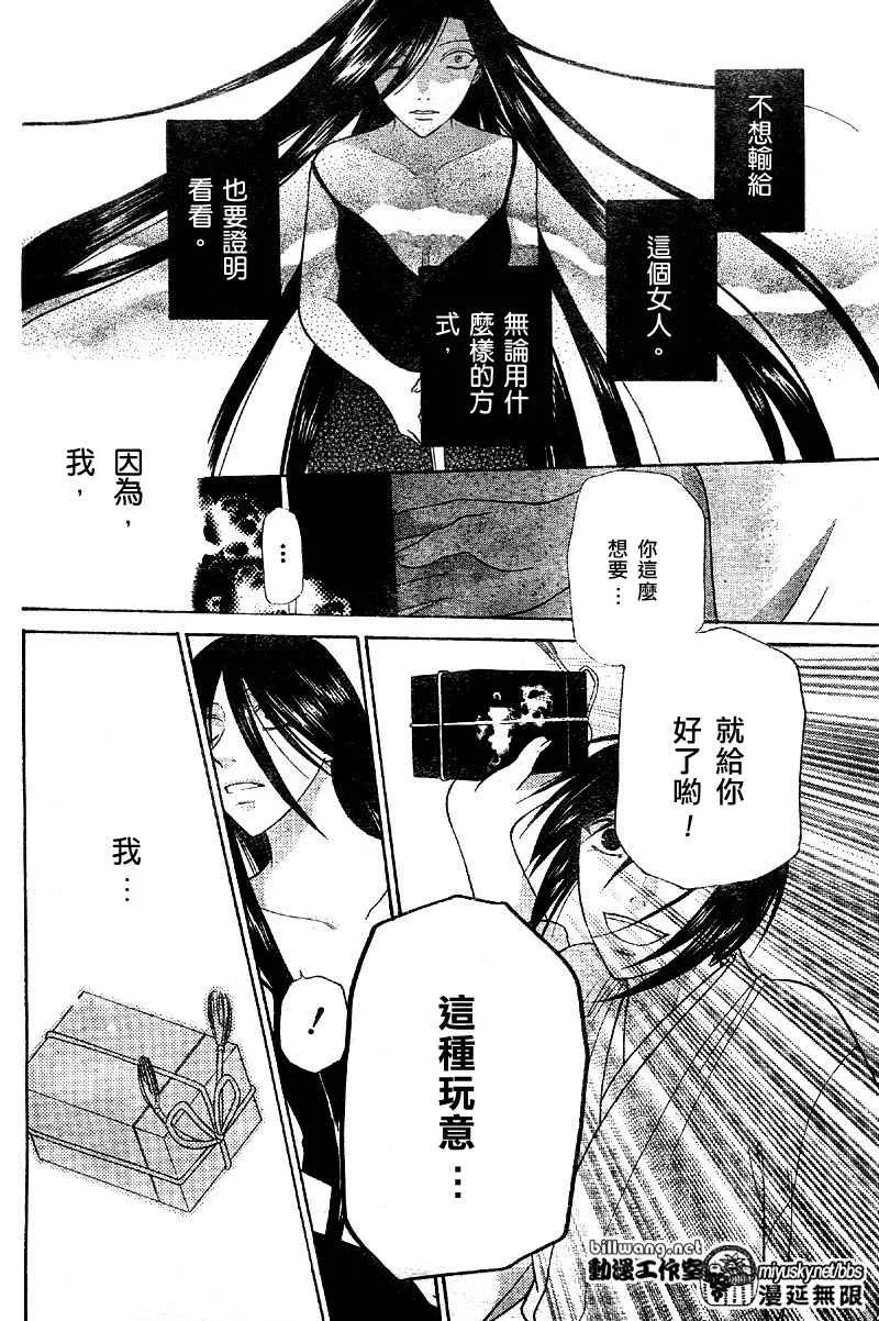 第117话 第22页