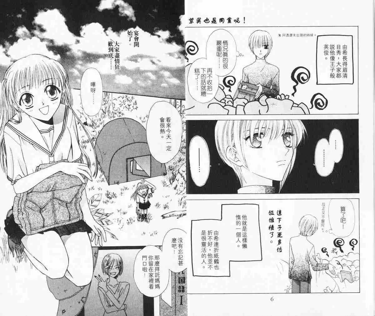 第1卷 第4页
