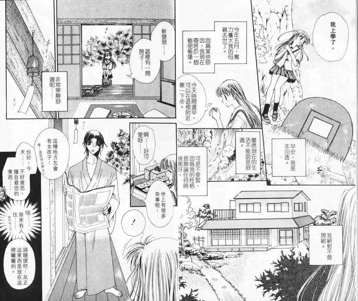 第1卷 第5页