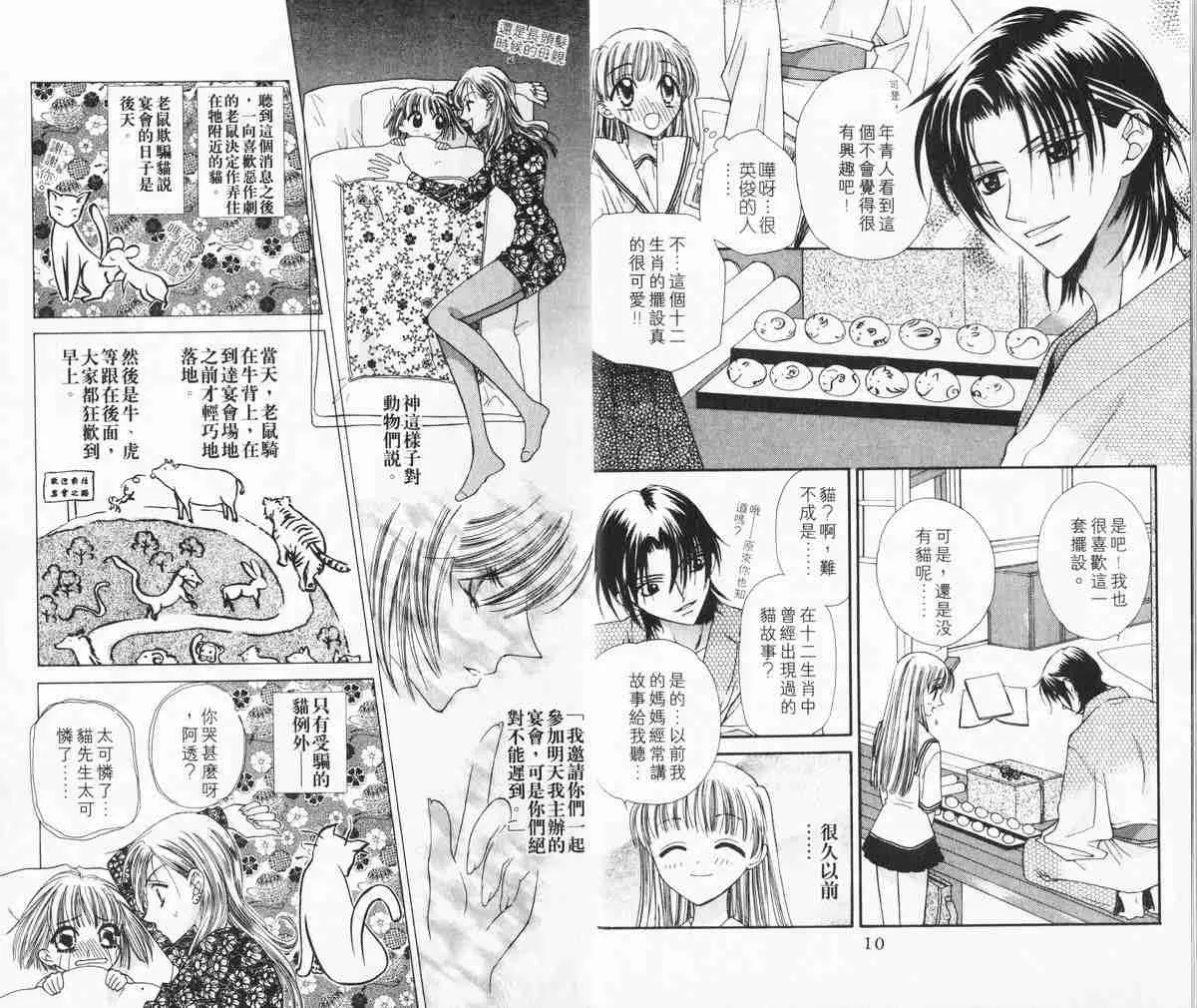 第1卷 第6页