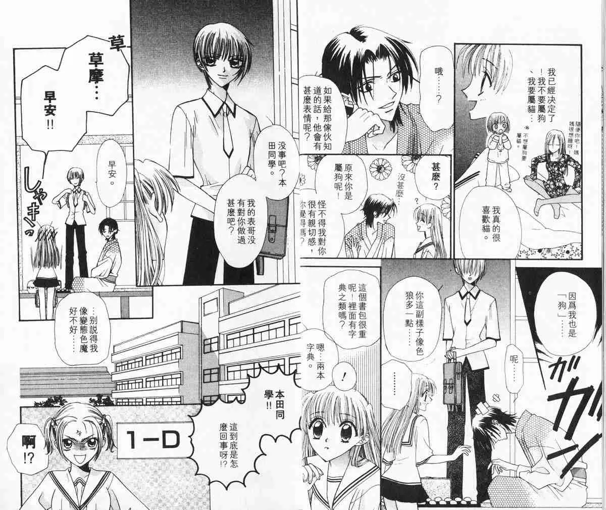 第1卷 第7页