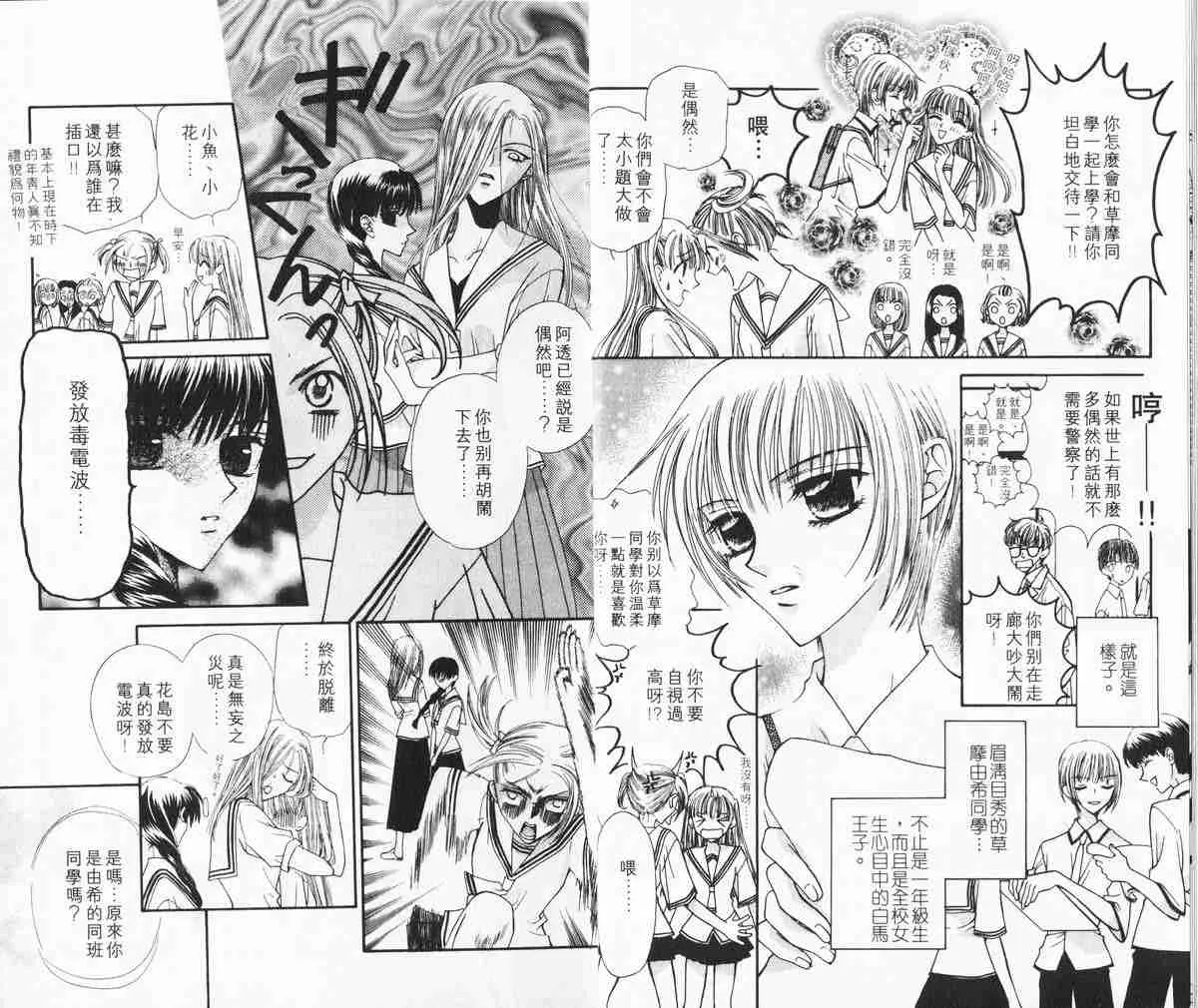 第1卷 第8页