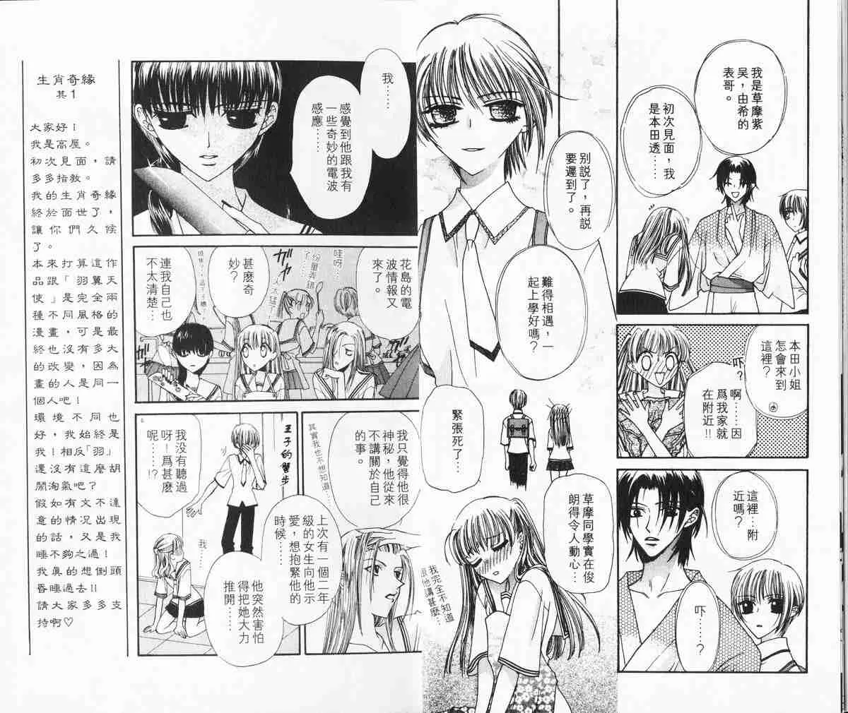 第1卷 第9页
