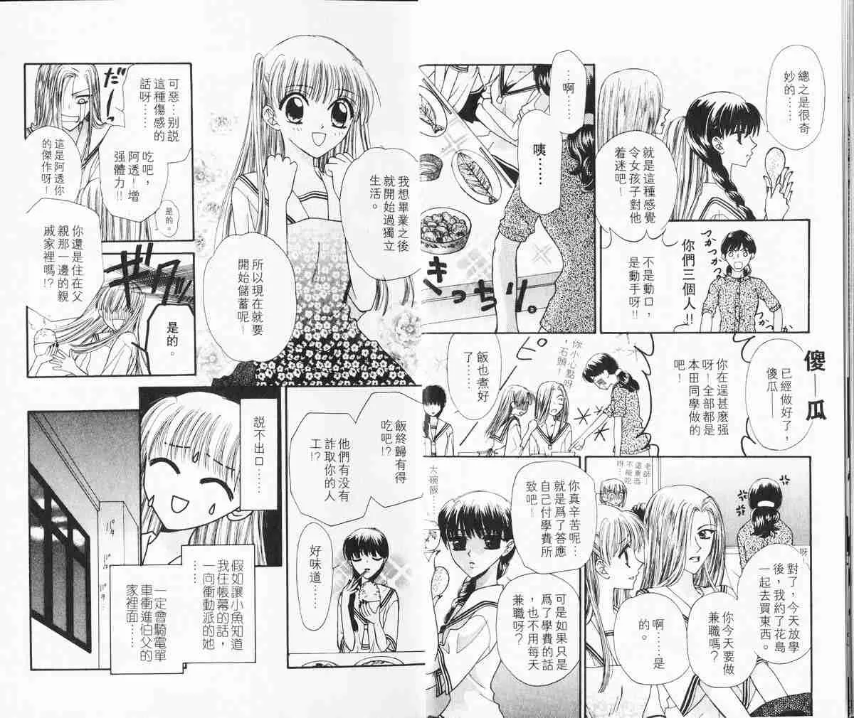 第1卷 第10页