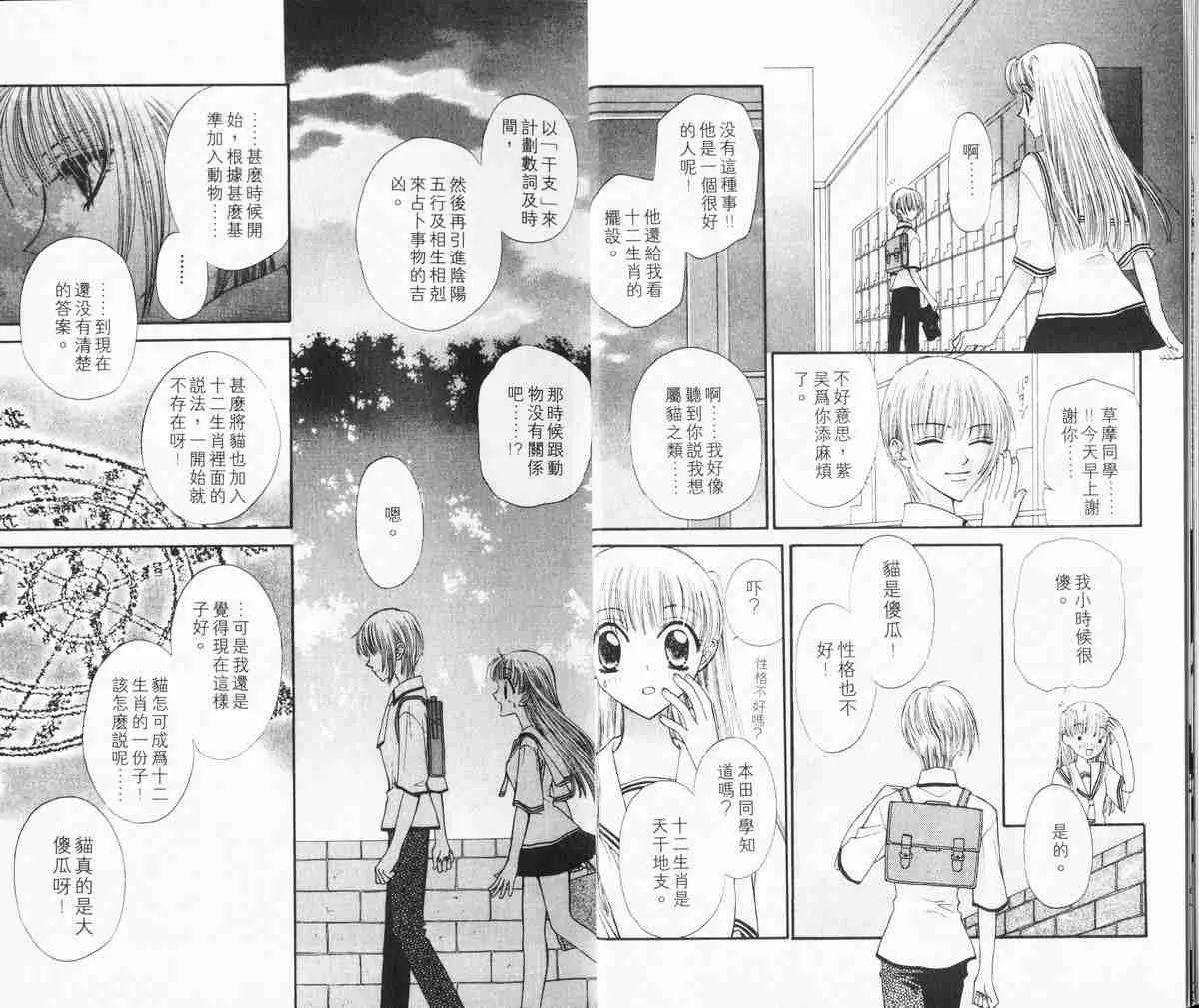 第1卷 第11页