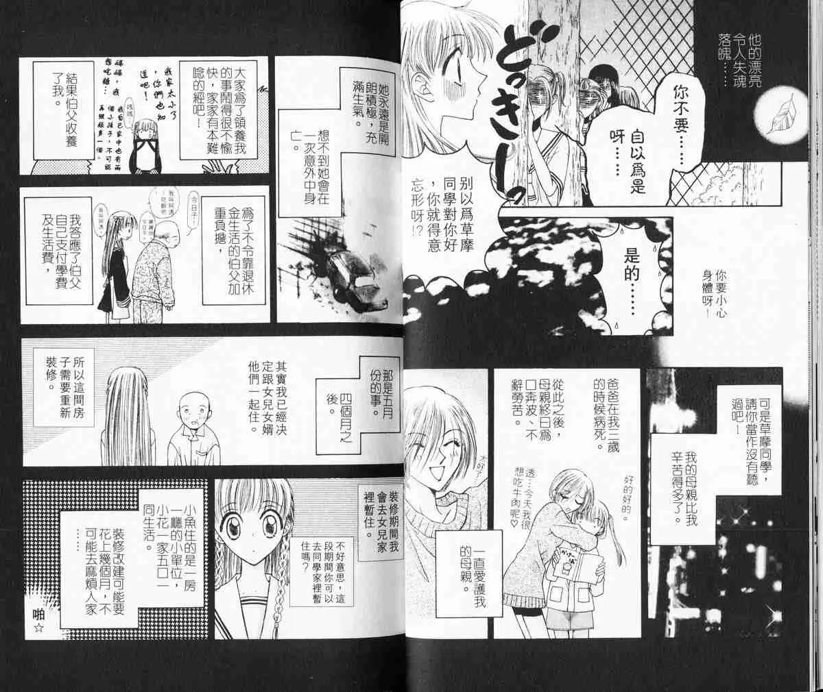 第1卷 第13页