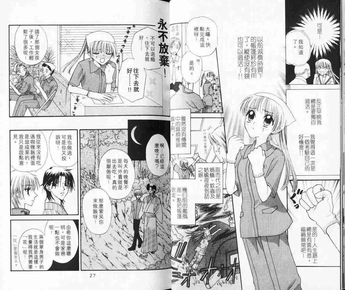 第1卷 第14页