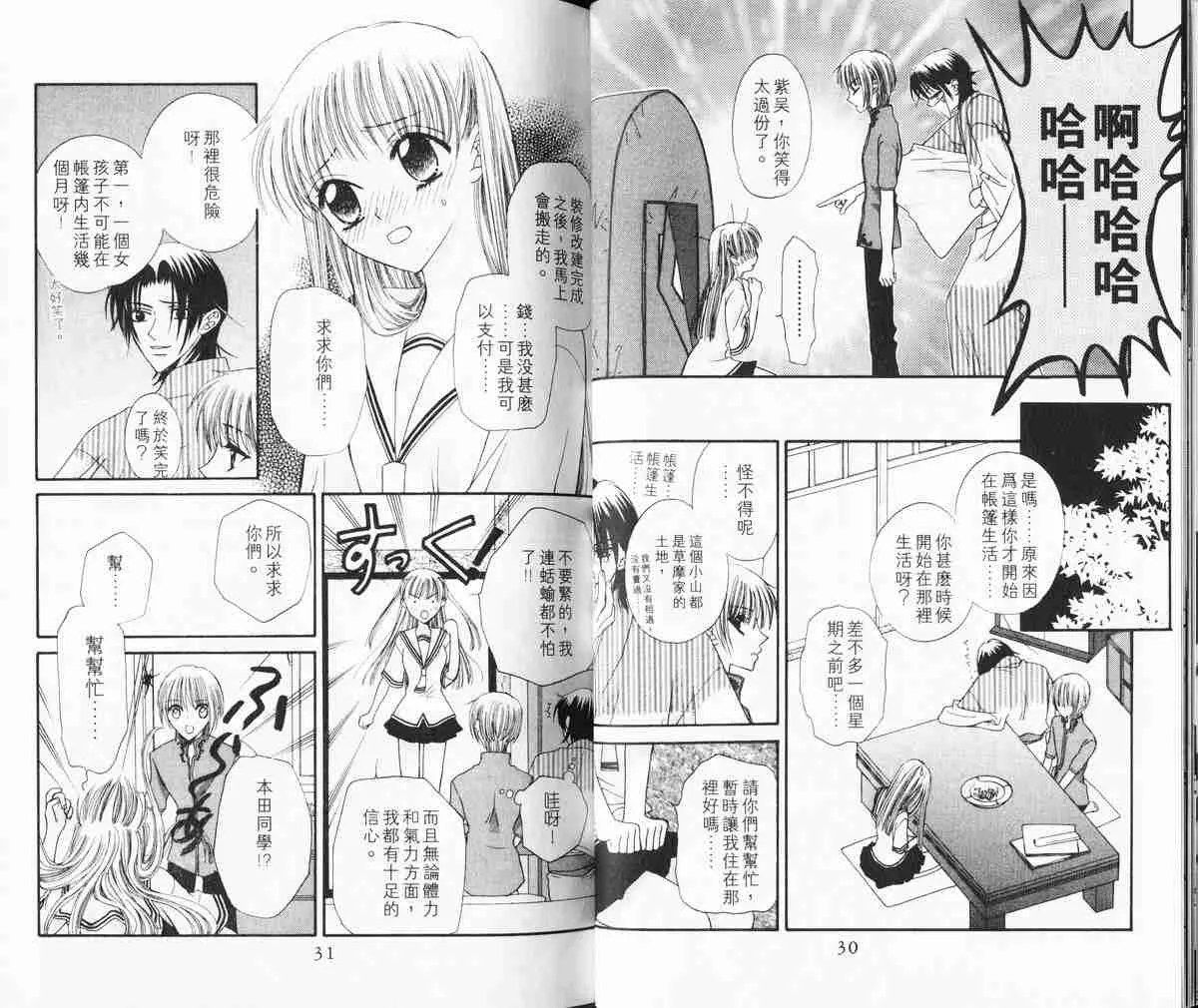 第1卷 第16页
