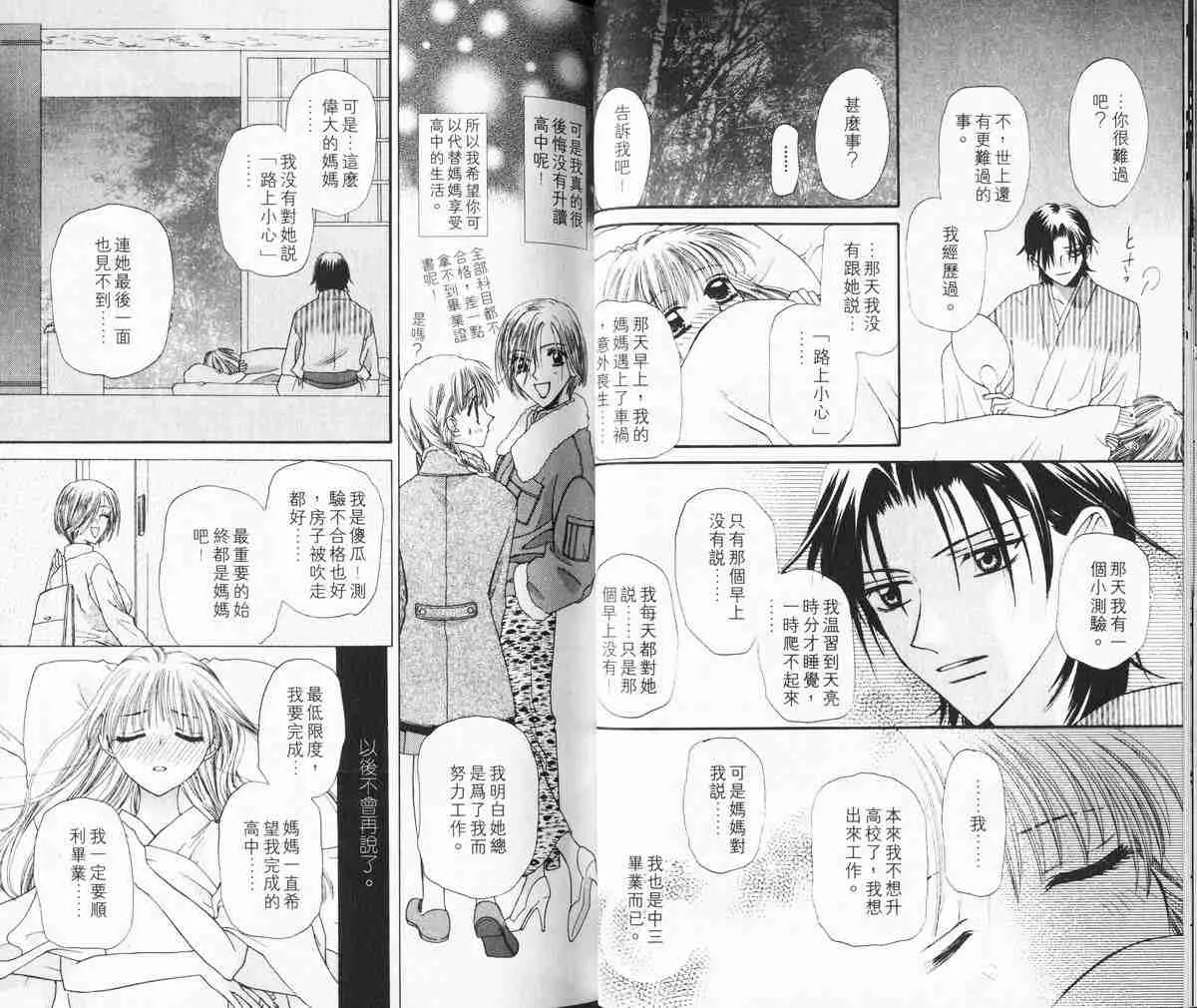 第1卷 第19页