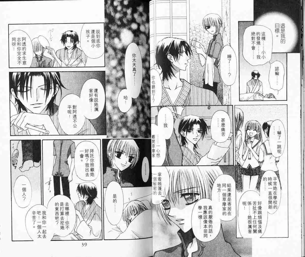 第1卷 第20页