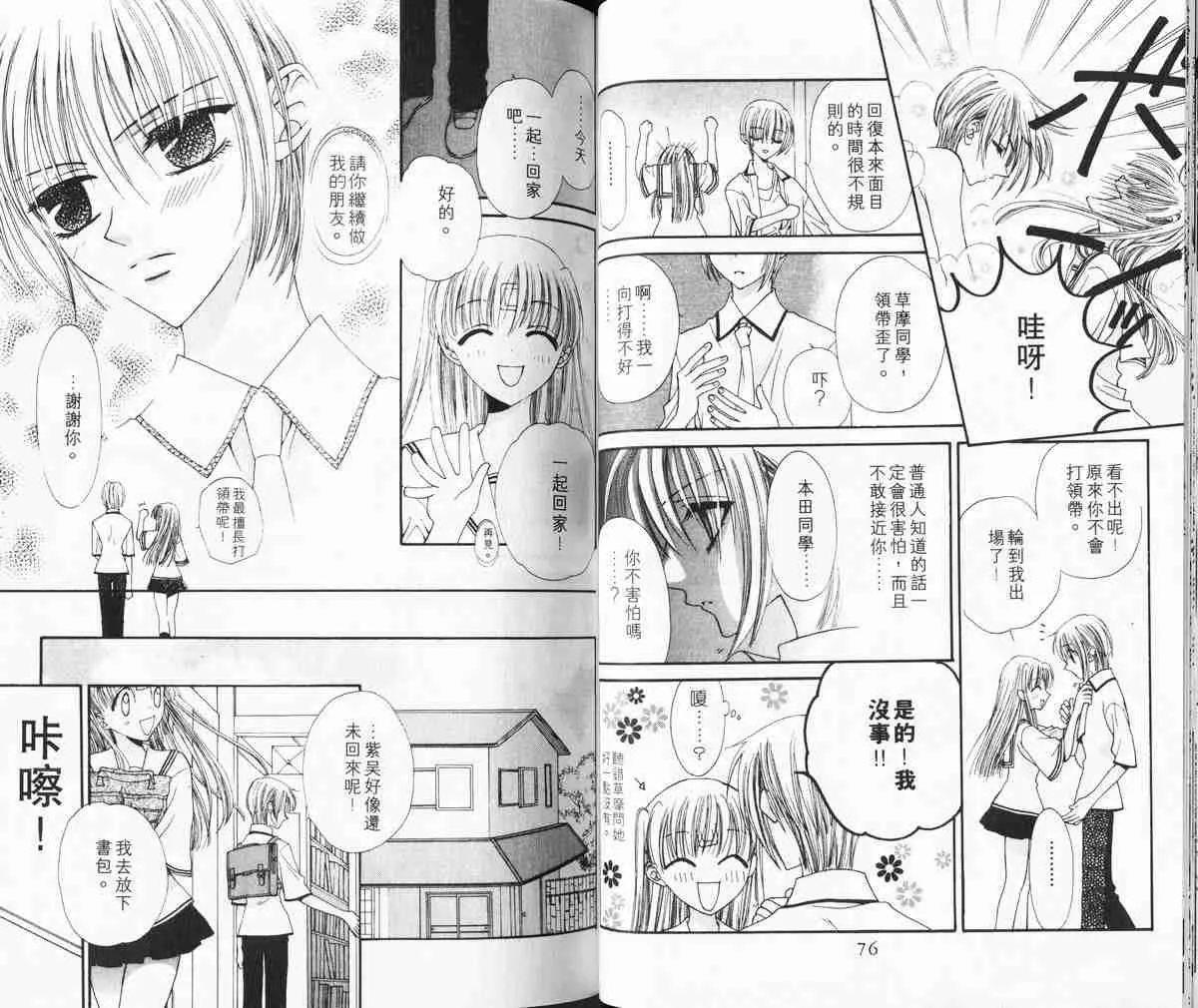 第1卷 第39页