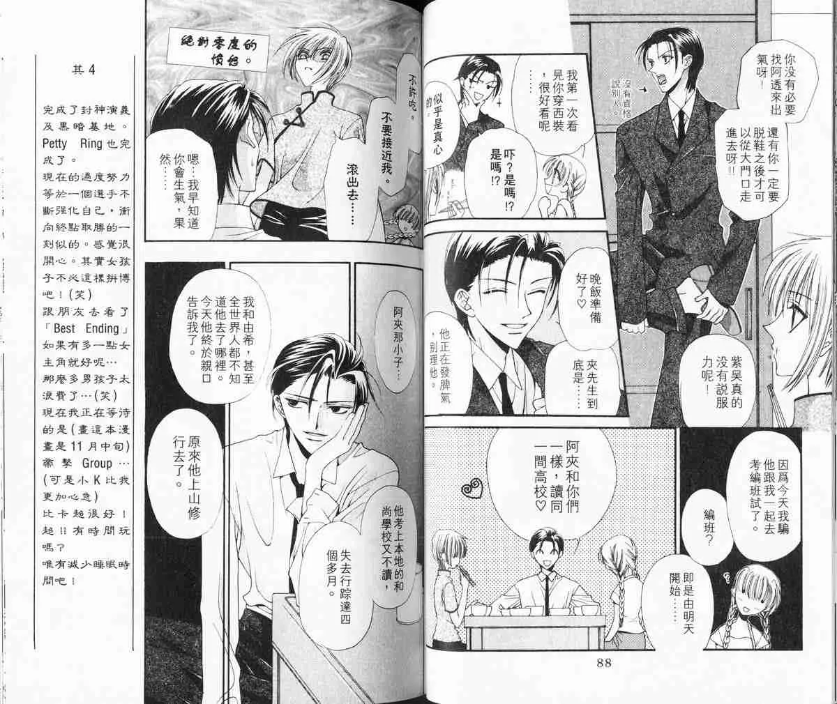第1卷 第45页