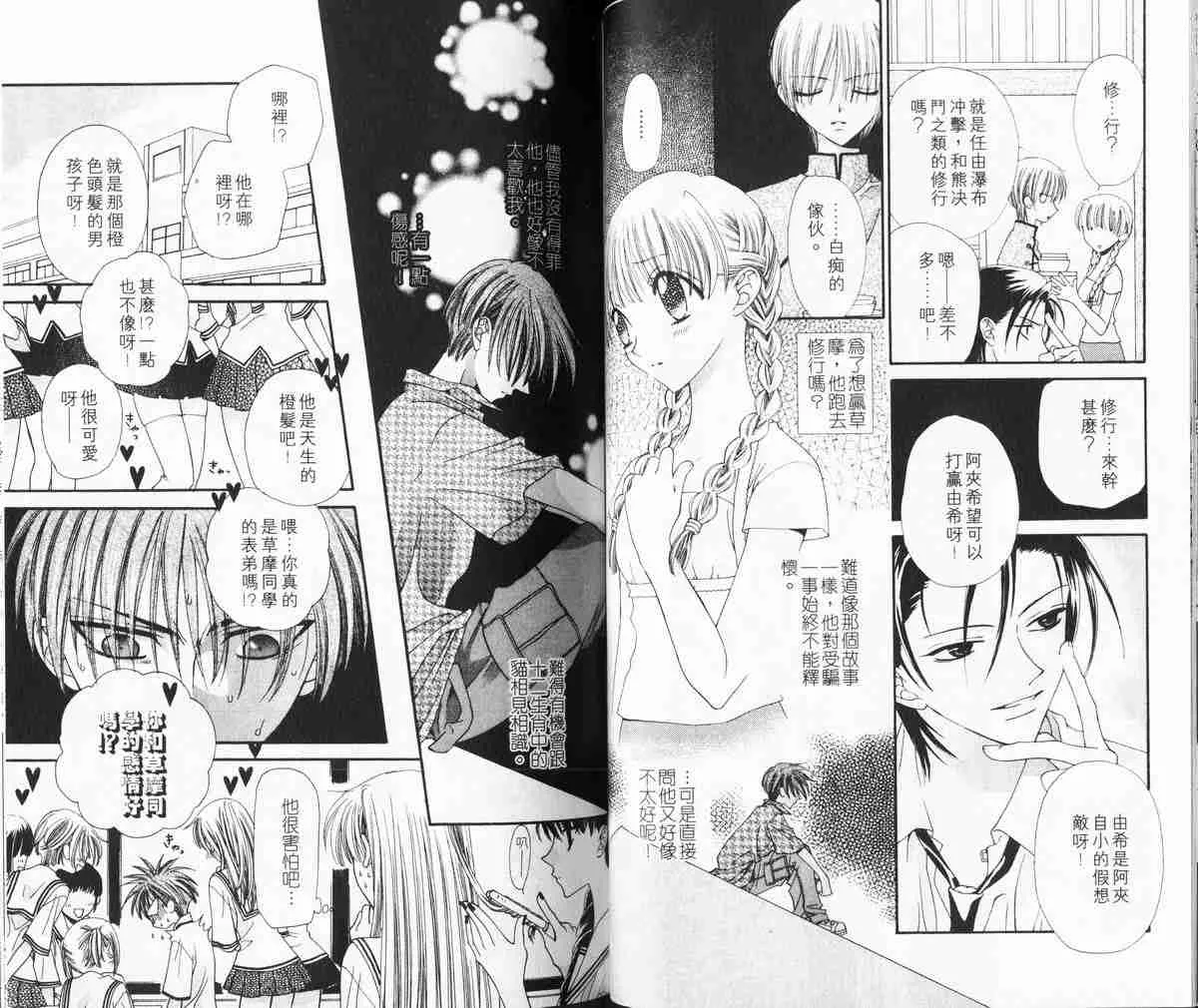 第1卷 第46页