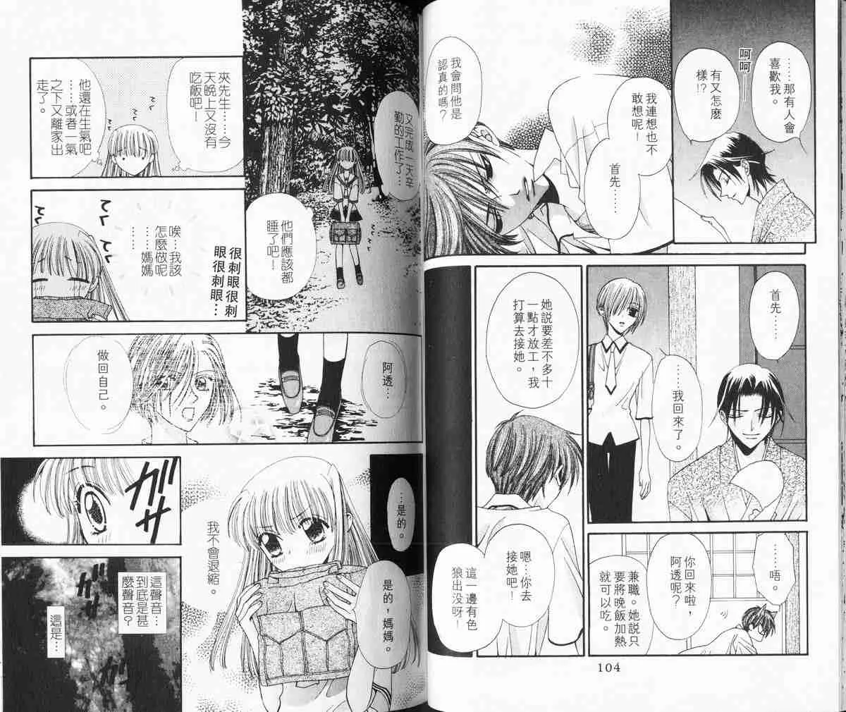 第1卷 第53页