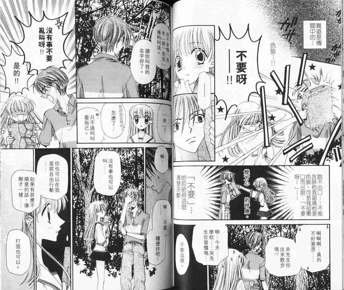 第1卷 第54页