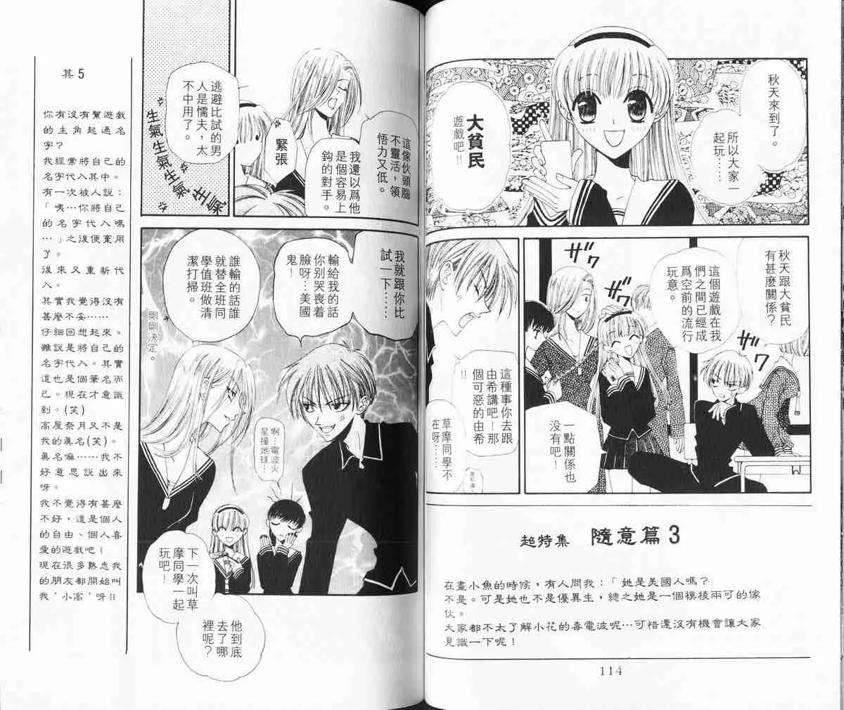 第1卷 第58页