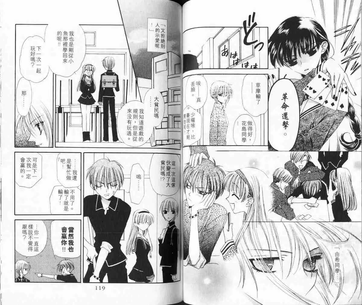 第1卷 第59页