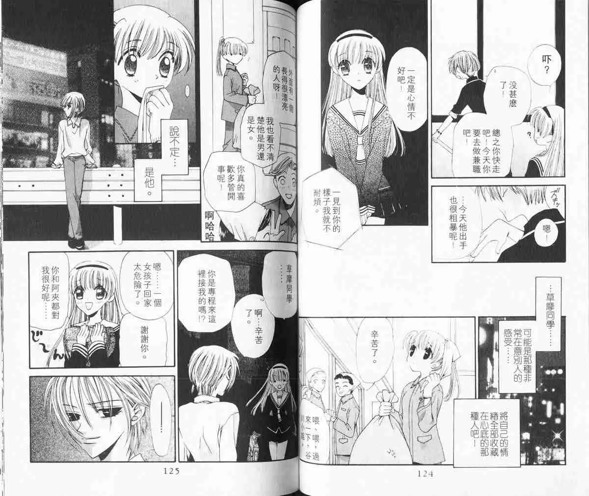 第1卷 第62页