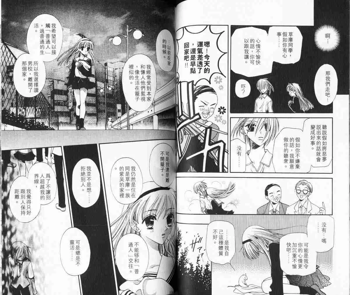 第1卷 第63页