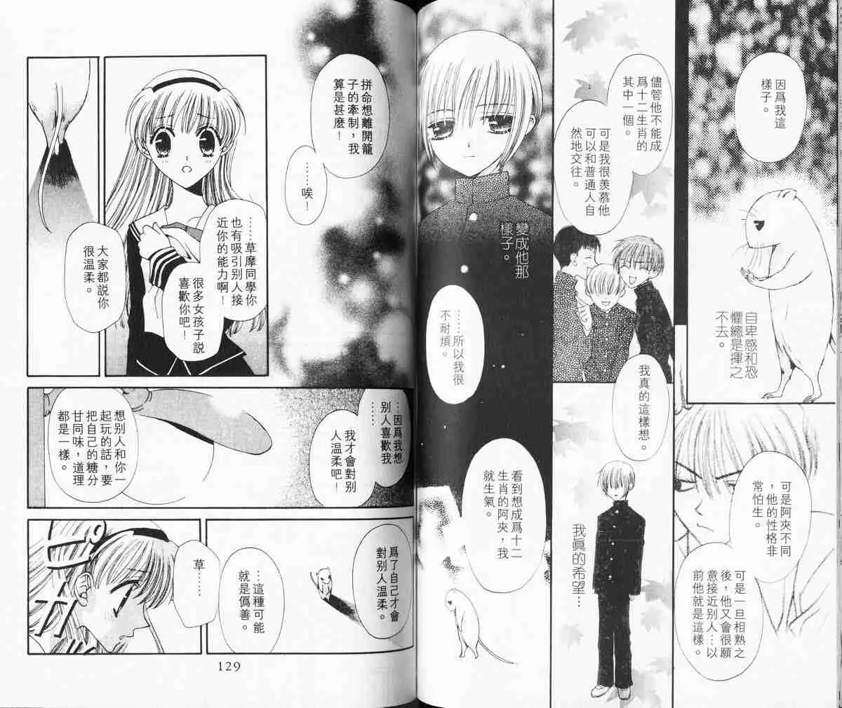 第1卷 第64页