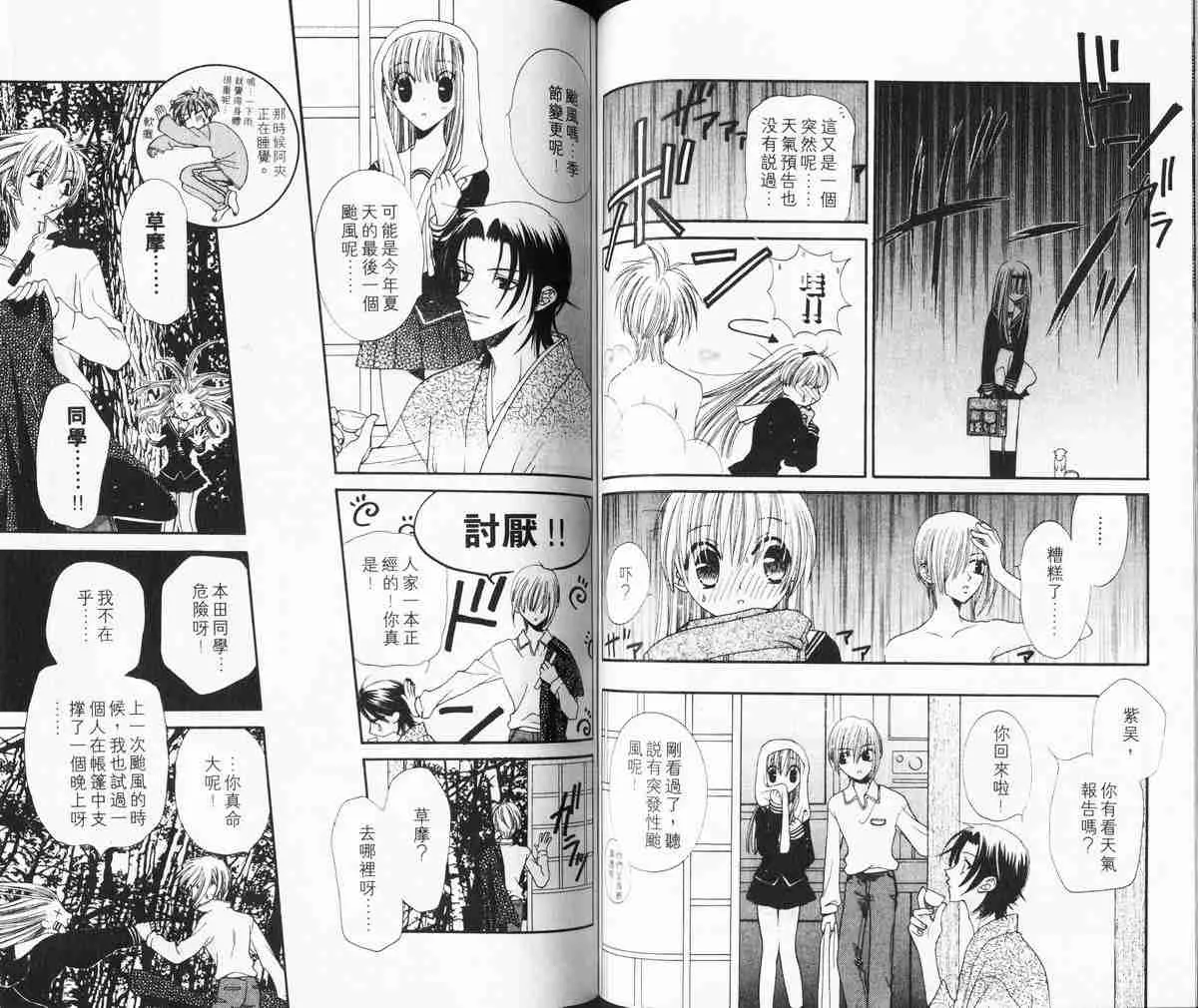 第1卷 第65页