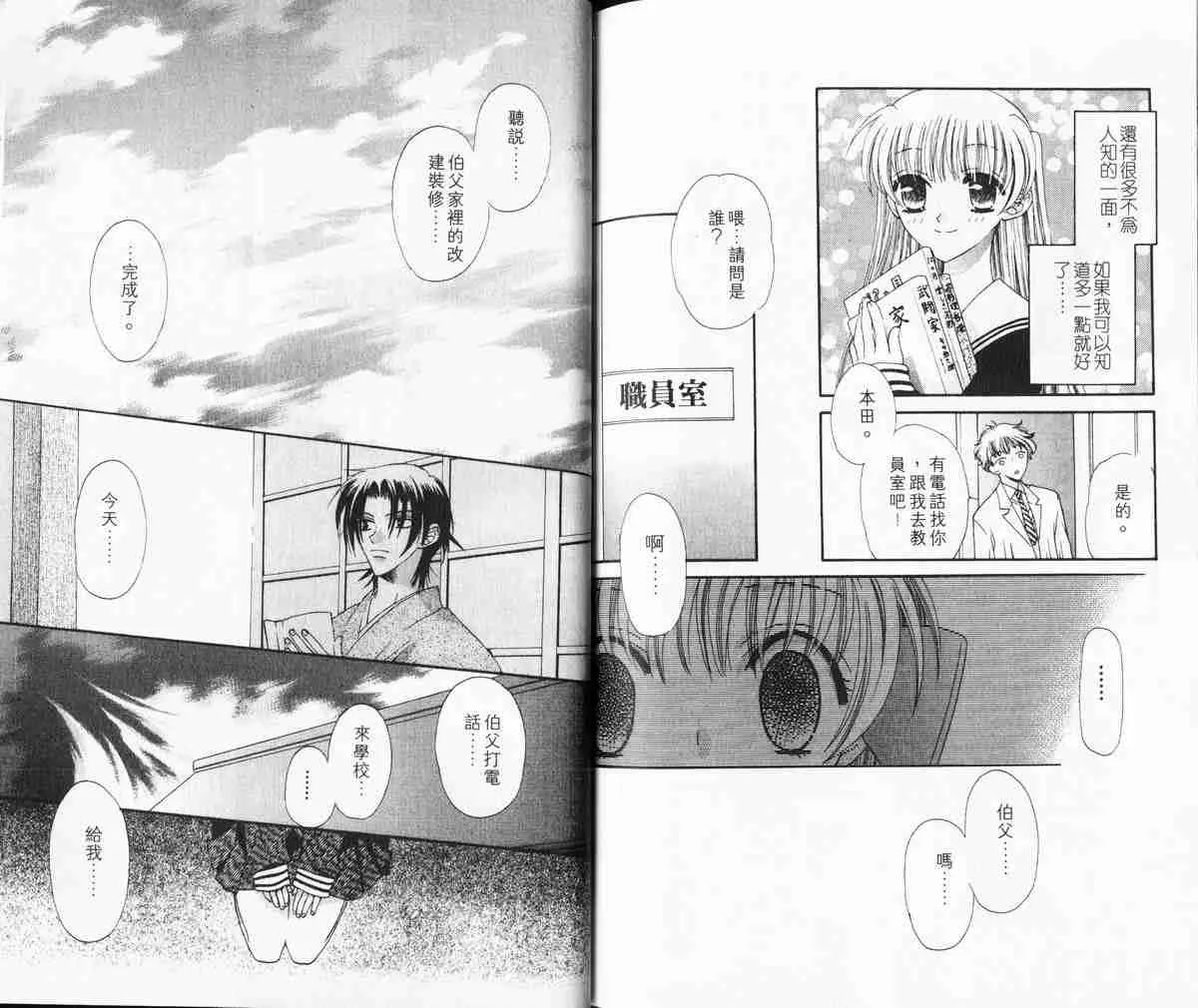 第1卷 第86页