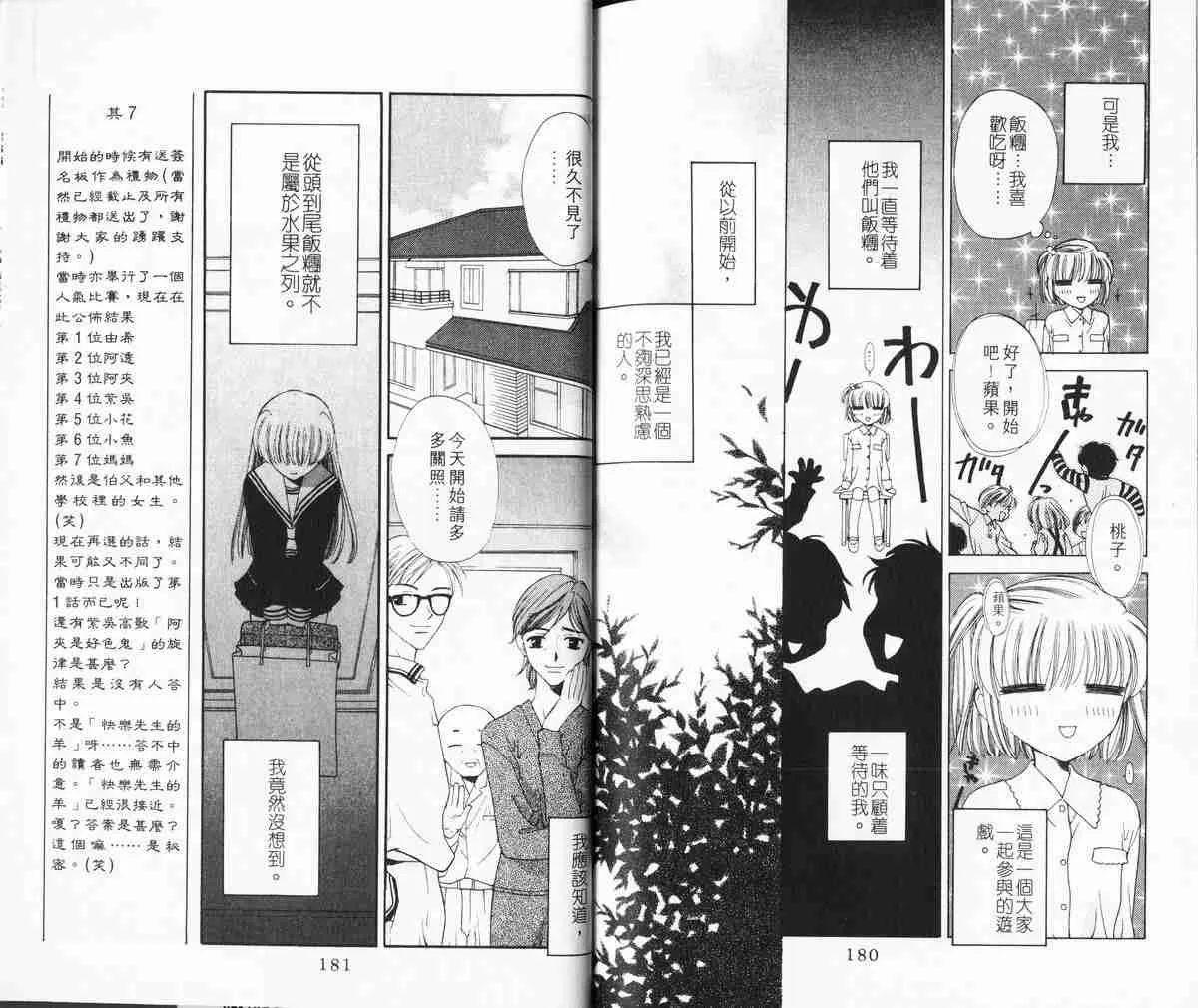 第1卷 第90页