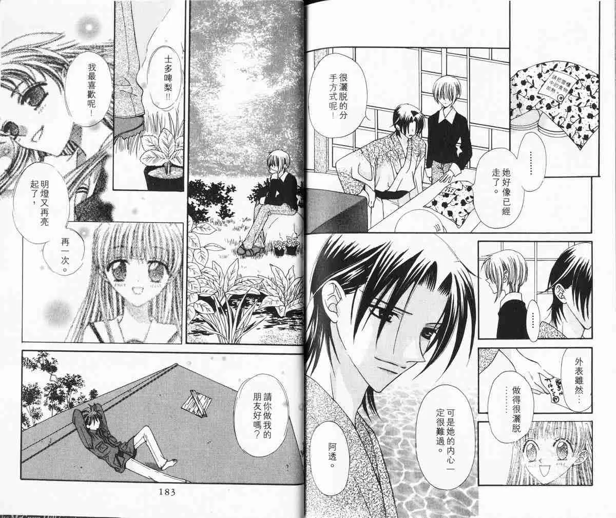 第1卷 第91页