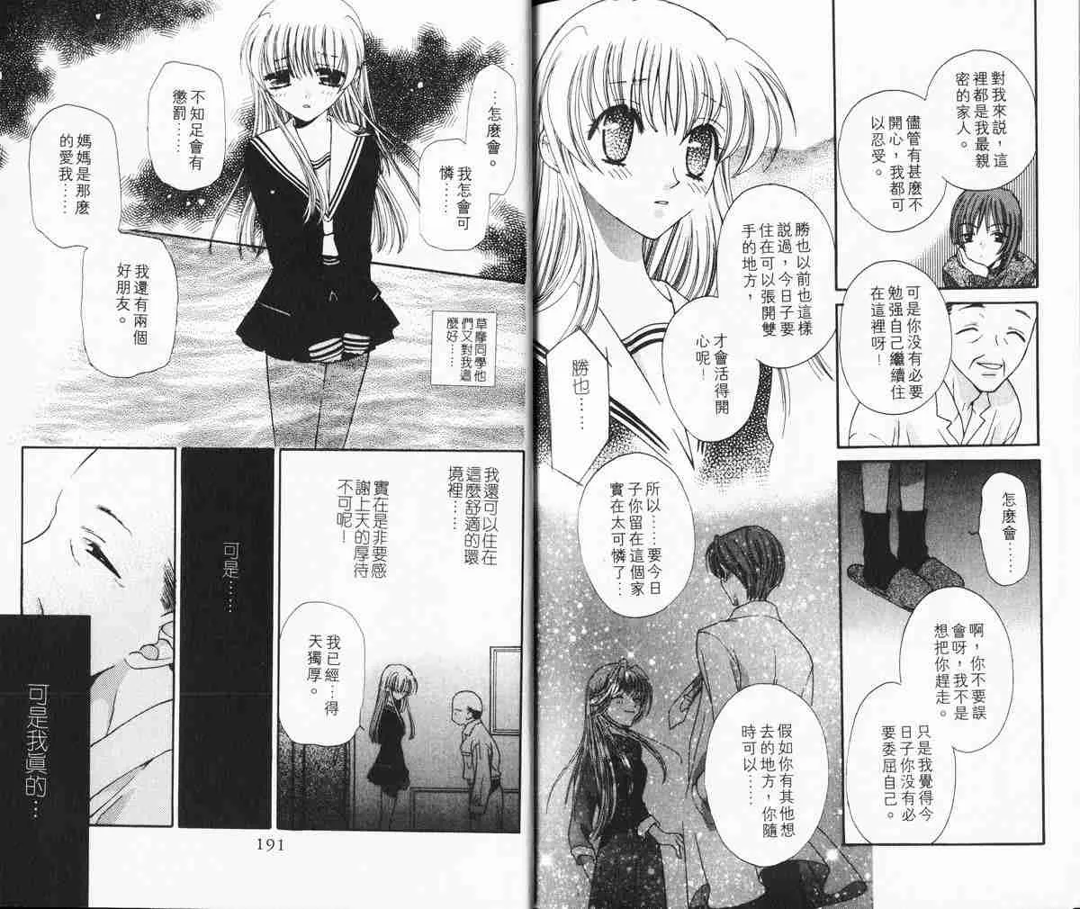 第1卷 第95页