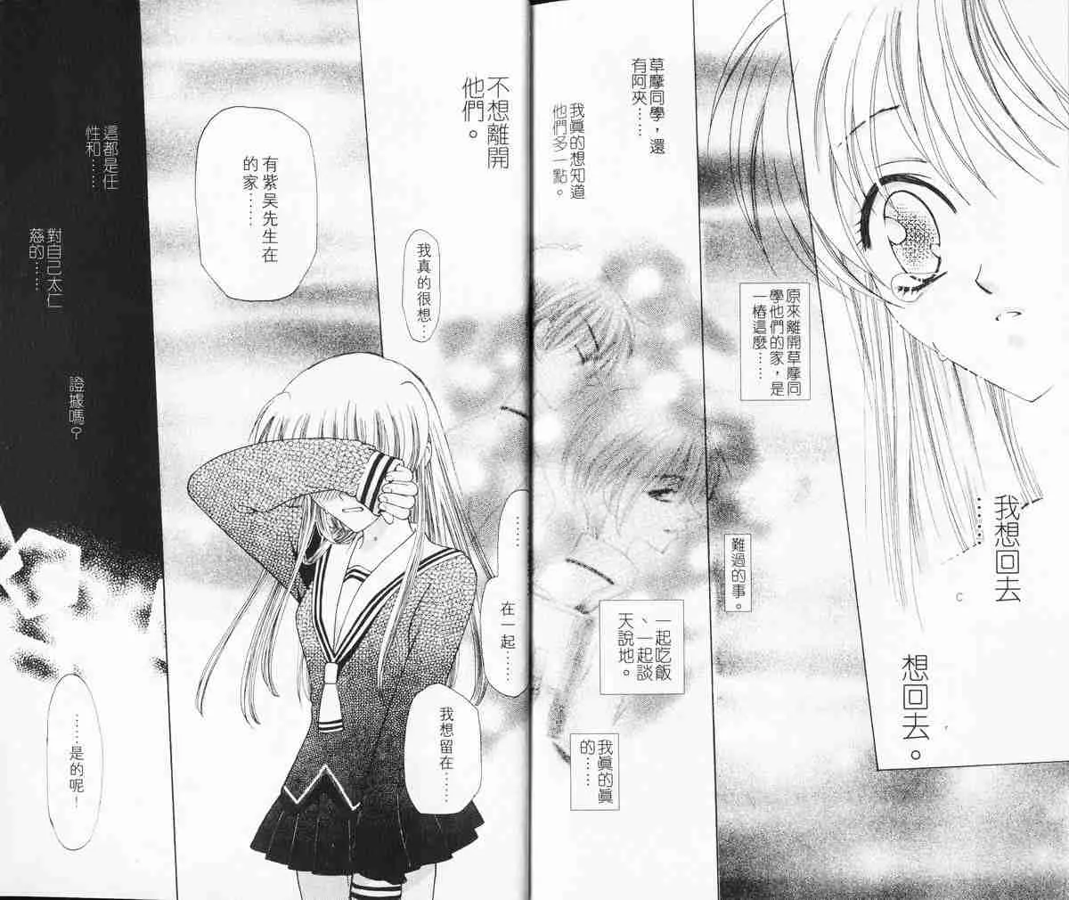 第1卷 第96页