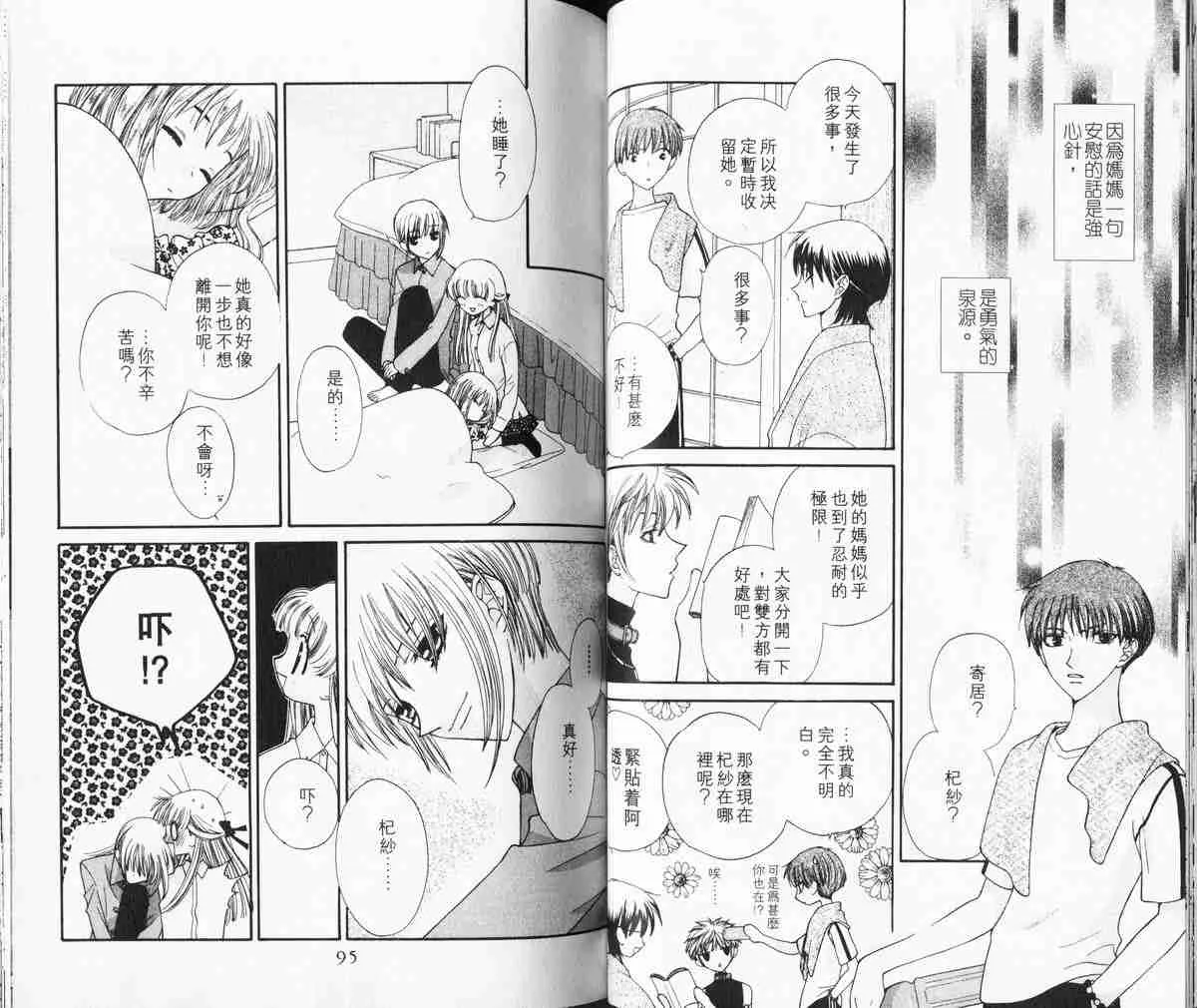 第5卷 第49页