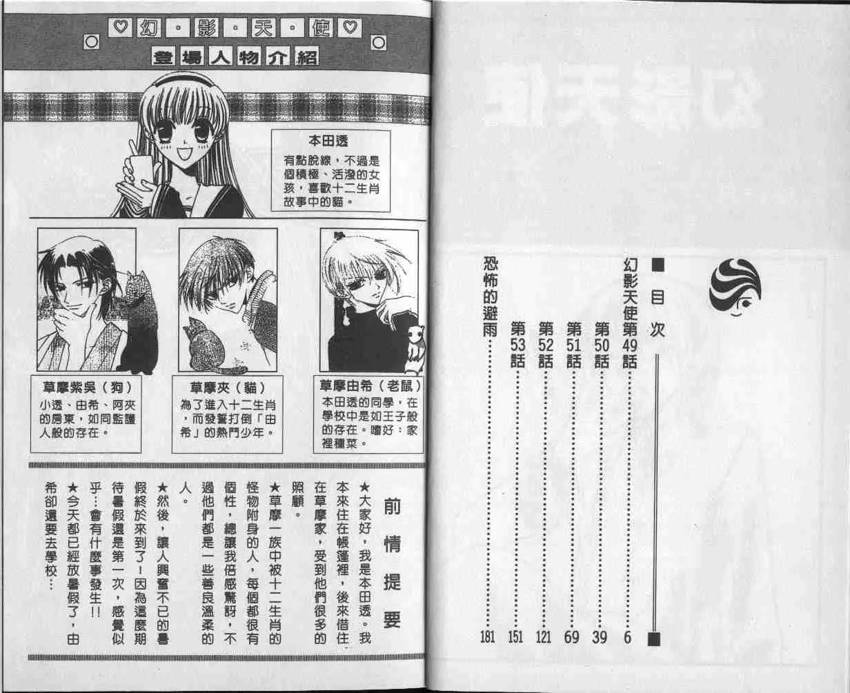 第9卷 第3页
