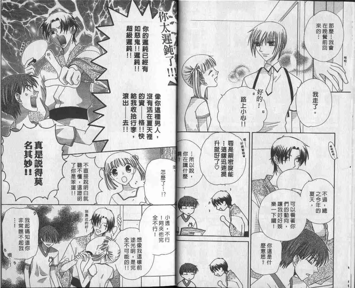 第9卷 第8页