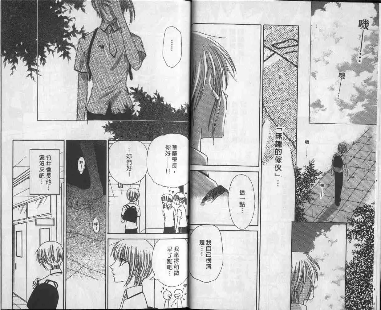 第9卷 第9页