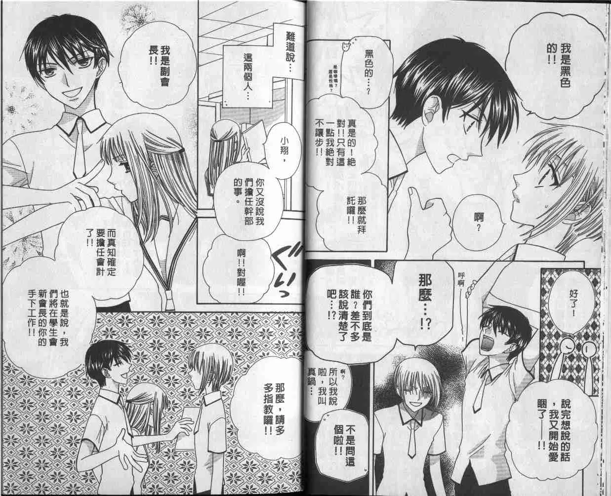 第9卷 第13页