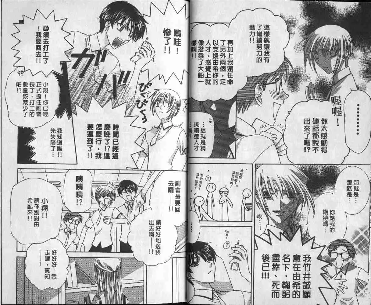 第9卷 第15页