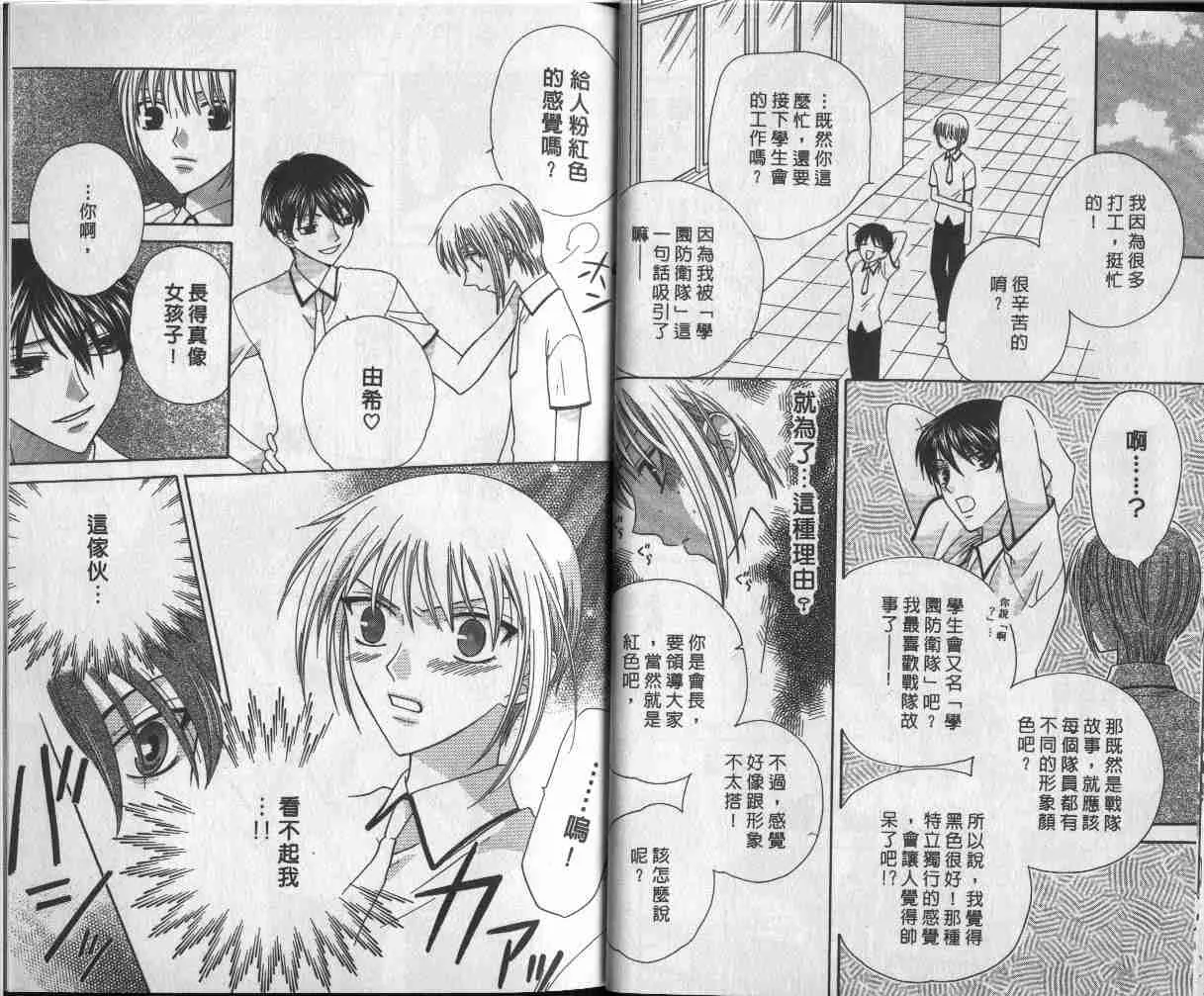第9卷 第16页