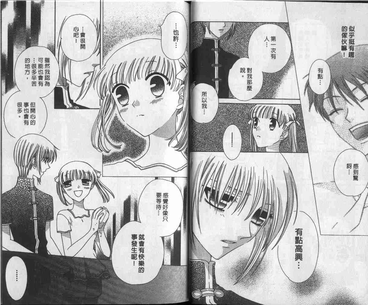 第9卷 第19页