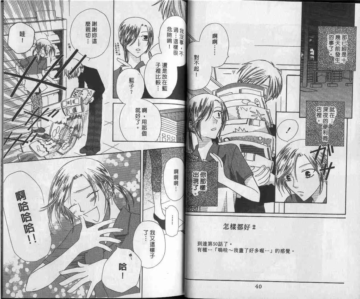 第9卷 第21页