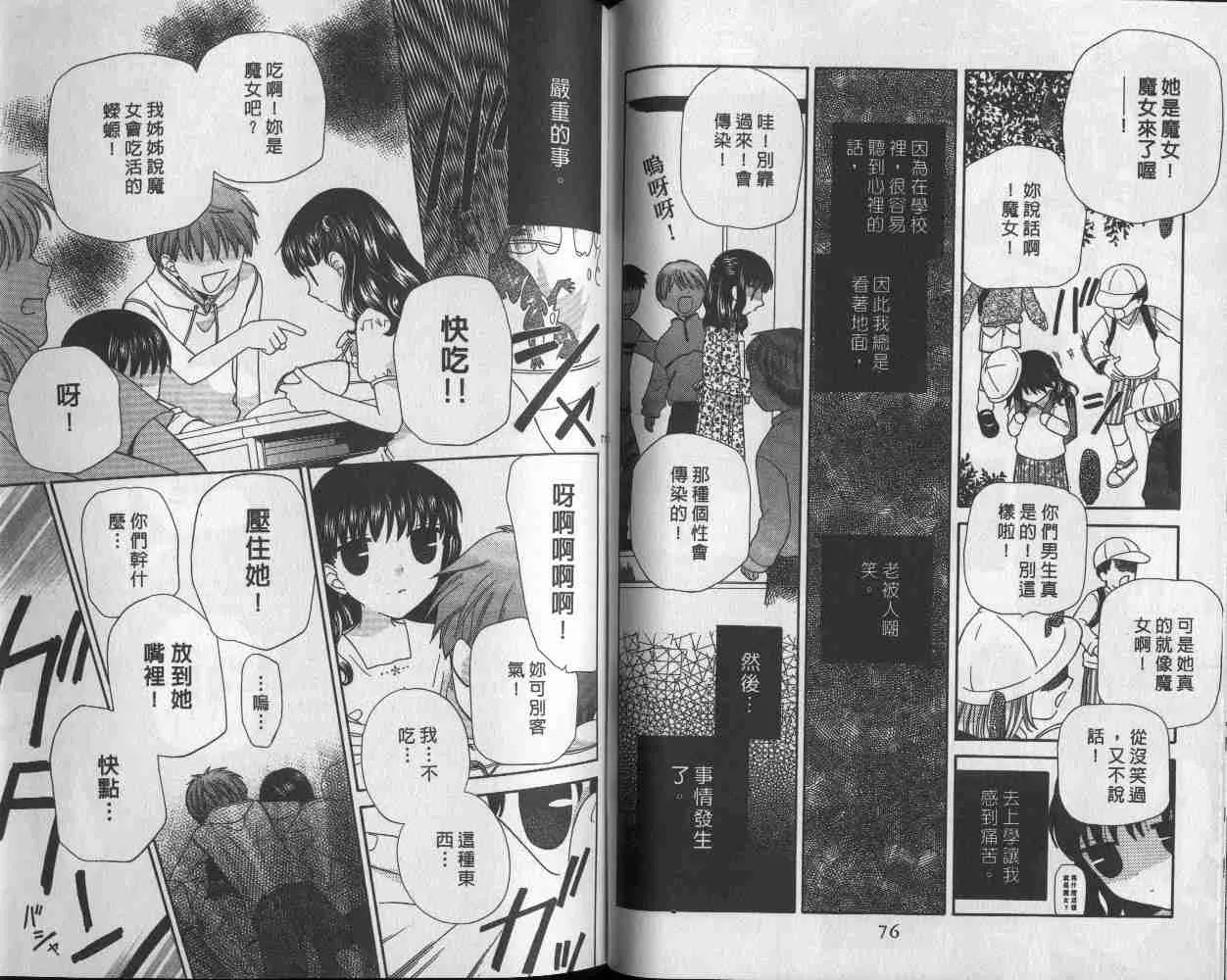 第9卷 第39页