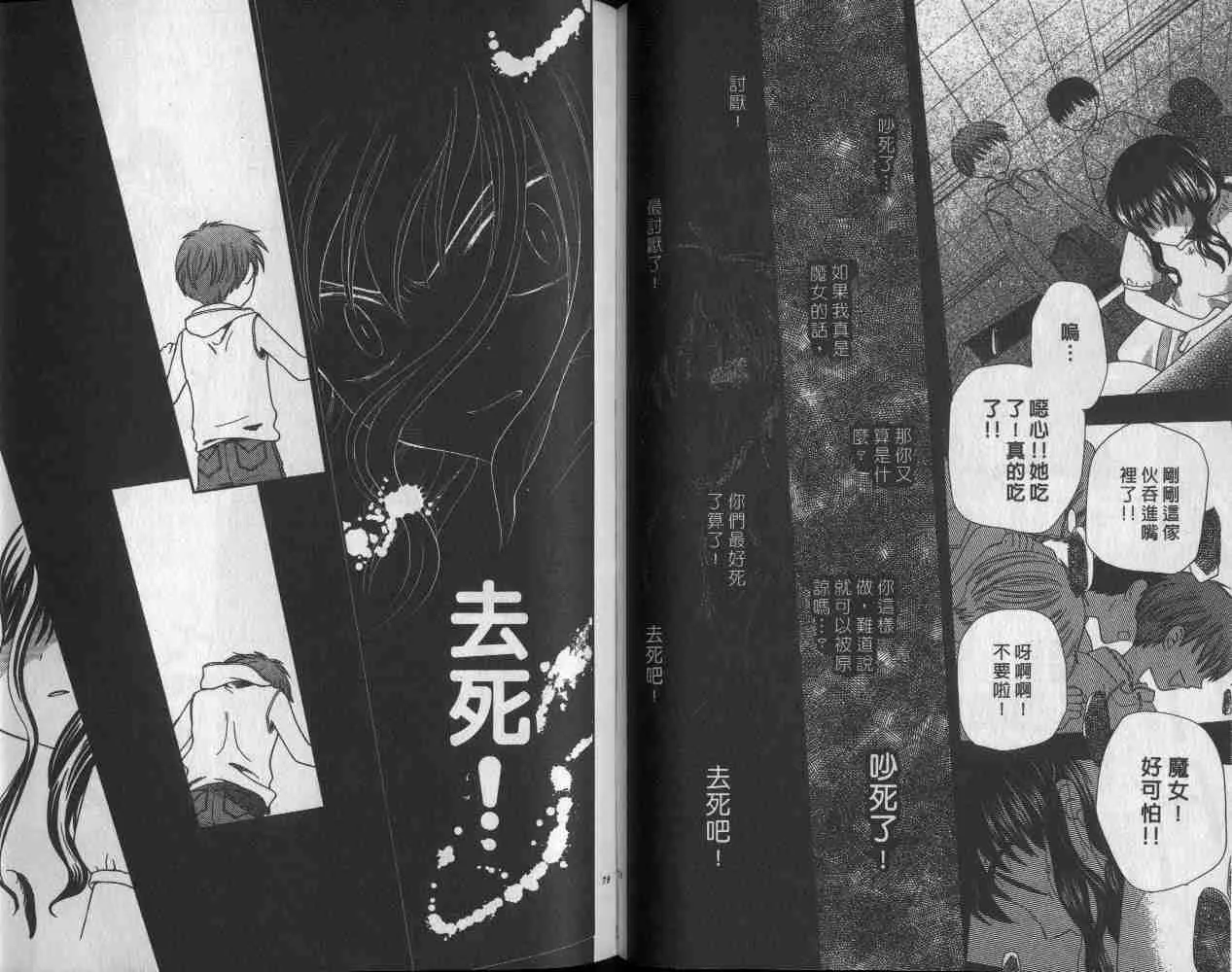 第9卷 第40页
