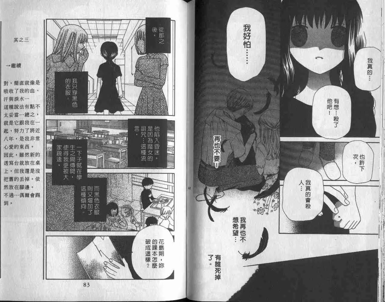 第9卷 第42页